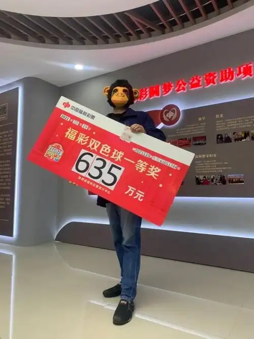 中奖彩民火速领奖