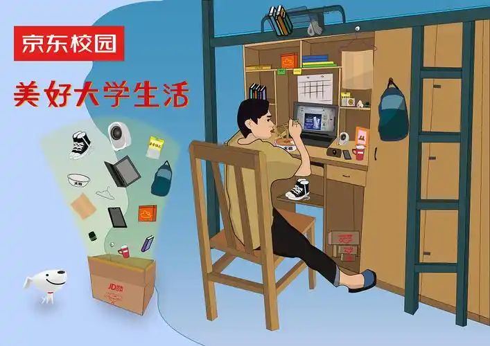 美好大学生活|平面|海报|平面小钻风 - 原创作品 - 站酷 (zcool)