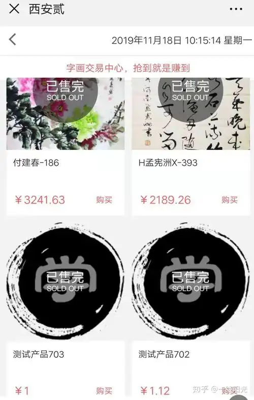 微信公众号搜索:中画世界,回复关键字中画秦,进入抢画入口:中画苑.