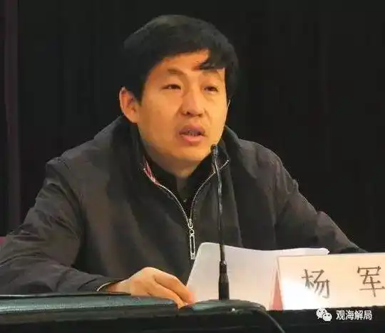 扬州卫计委主任杨军在北京培训期间因嫖娼被抓,目前已被双开