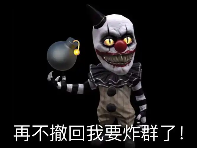 单纯的坏坏表情包 - 表情图