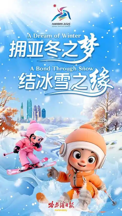 赏春日冰雪,还想看冰灯的来这里!太阳岛冰雪艺术馆_博