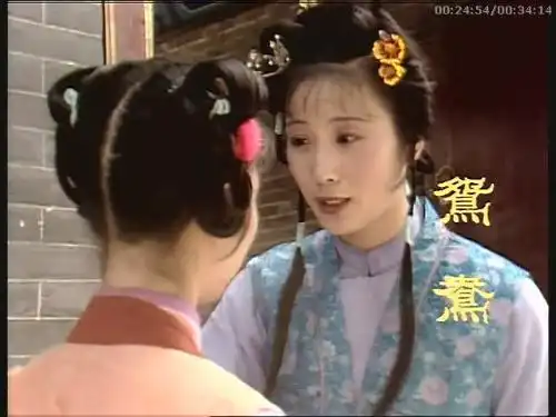 红楼梦中鸳鸯为何死活不嫁给贾赦