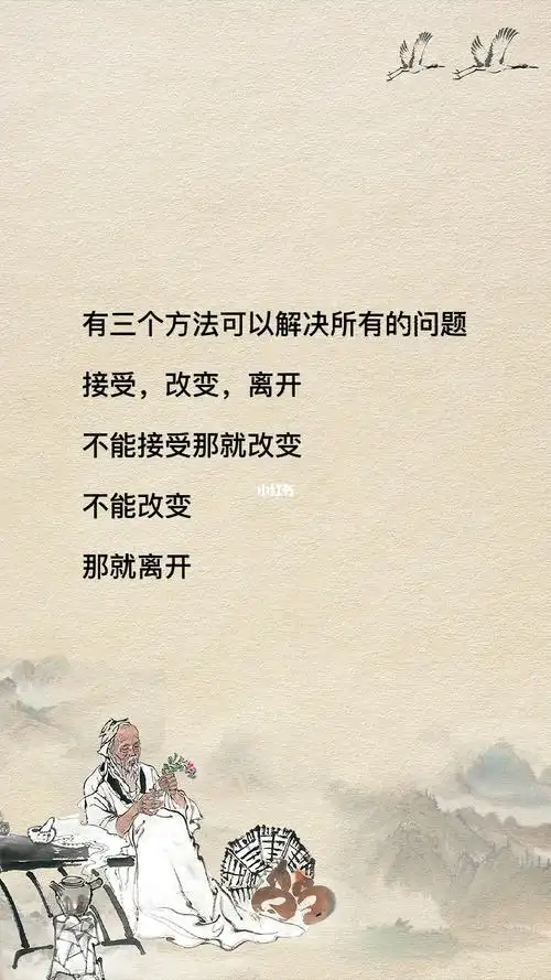 三个方法解决所有问题