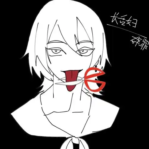 长舌妇的故事绘画短漫小短漫讽刺