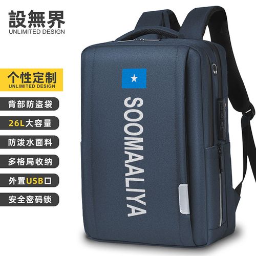 索马里somalia国家双肩包男士电脑包防盗商务休闲男女背包设 无界