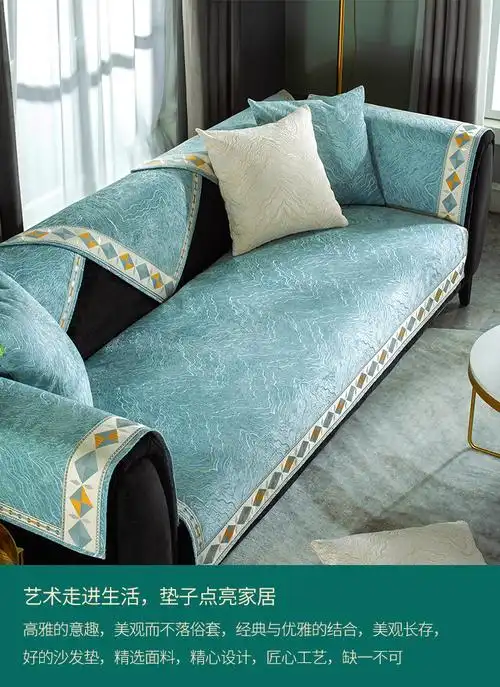 雪尼尔沙发垫四季通用北欧简约时尚防滑坐垫轻奢沙发套罩靠背