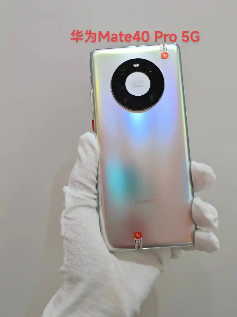 稀缺机型-绝版华为5g手机.滴滴滴 今天给大家带来一款非常稀 - 抖音