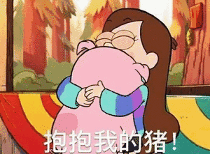 抱抱我表情包 - 抱抱我微信表情包 - 抱抱我qq表情包 - 发表情