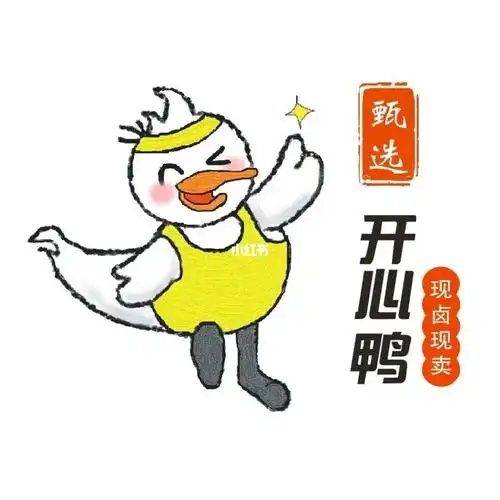 开心鸭加盟条件?餐饮小白可以创业吗?