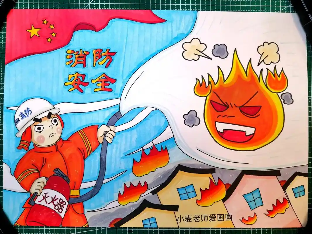 消防安全主题画来啦,需要赶紧收藏吧#画画 #消防安全主题画  - 抖音