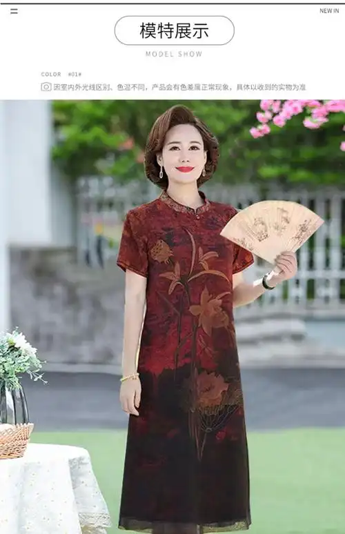 中老年妈妈夏装花色民族风连衣裙50岁高贵夫人洋气大码宽松裙子女