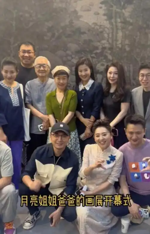 56岁王小丫现身月亮姐姐父亲的画展,与53岁的王雪纯一同框显年轻