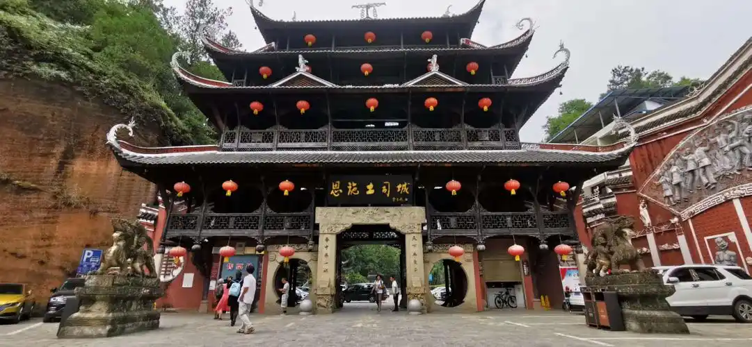 湖北省恩施土司城&女儿国