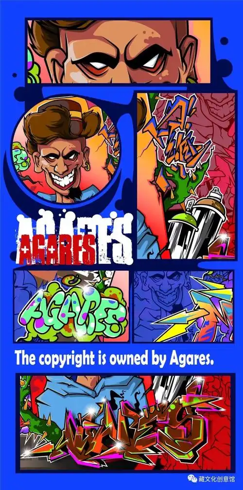 藏族文化有嘻哈的藏族人物插画设计涂鸦graffiti艺术