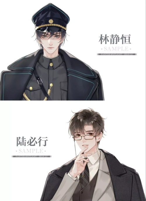 残次品 - 堆糖,美图壁纸兴趣社区