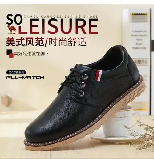 美国骆驼牌 正品鞋 2018新款男鞋 春秋头层牛皮耐磨系带皮鞋潮鞋_7折