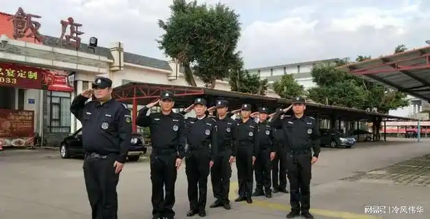 北京保安公司注册