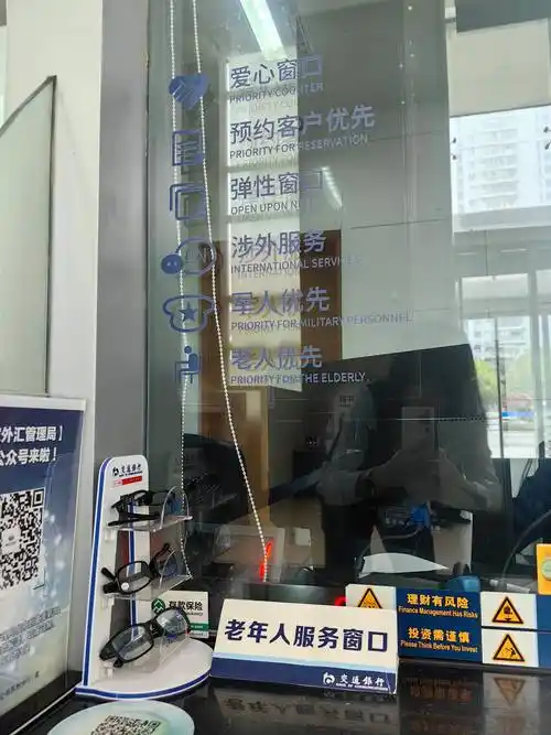 交通银行苏州分行:优化支付服务 践行金融为民