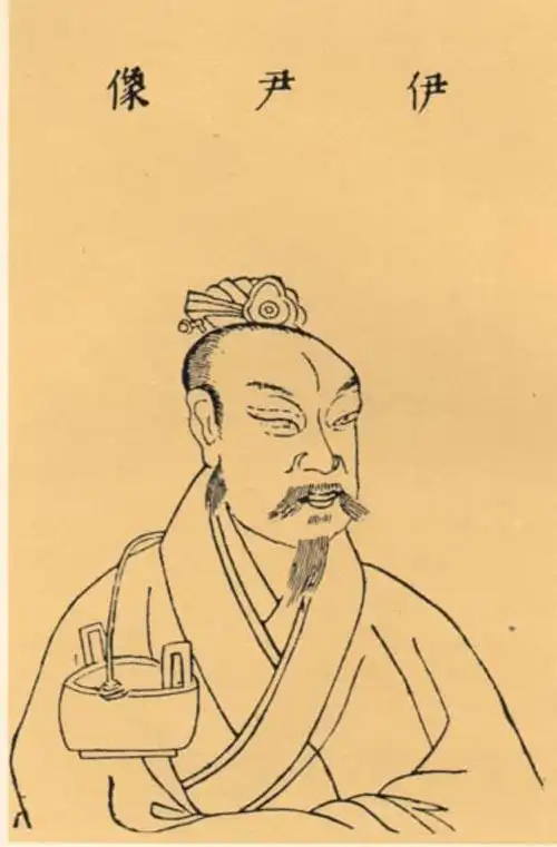 伊尹与商汤关于烹调方面的对话