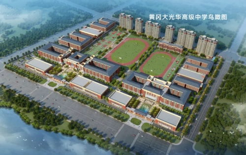 黄冈大光华高级中学开始招生啦!