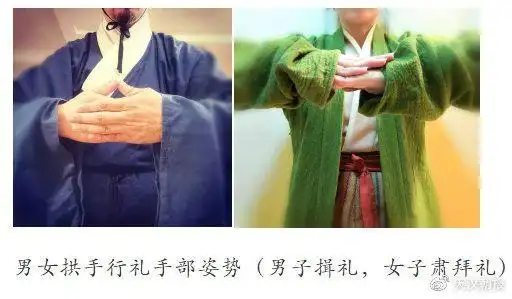 礼仪浅谈解锁拱手礼的正确方式执古之道以御今之有