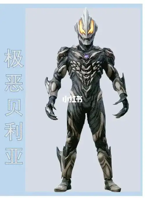 反派一样优雅有人气之托雷基亚贝利亚