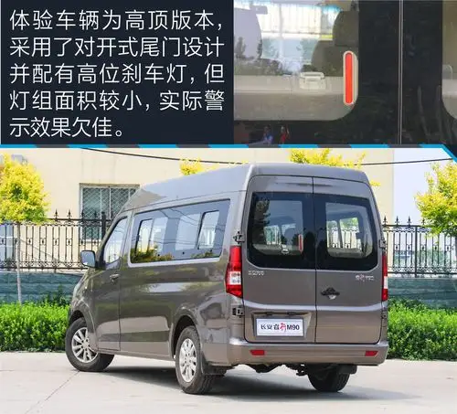 0l 手动 豪华高顶对开门版汽车图片-汽车图片大全】-易车网