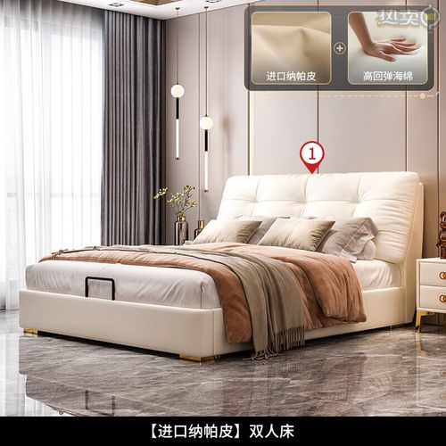 博言双人床现代公主床实木真皮床主卧大床网红2022年流行的床现 标准