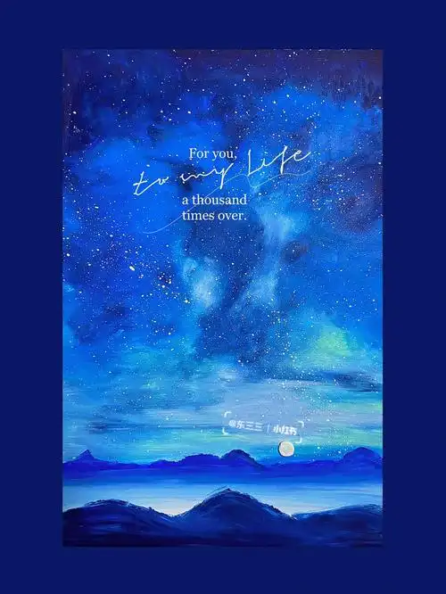 油画棒画图文教程繁星