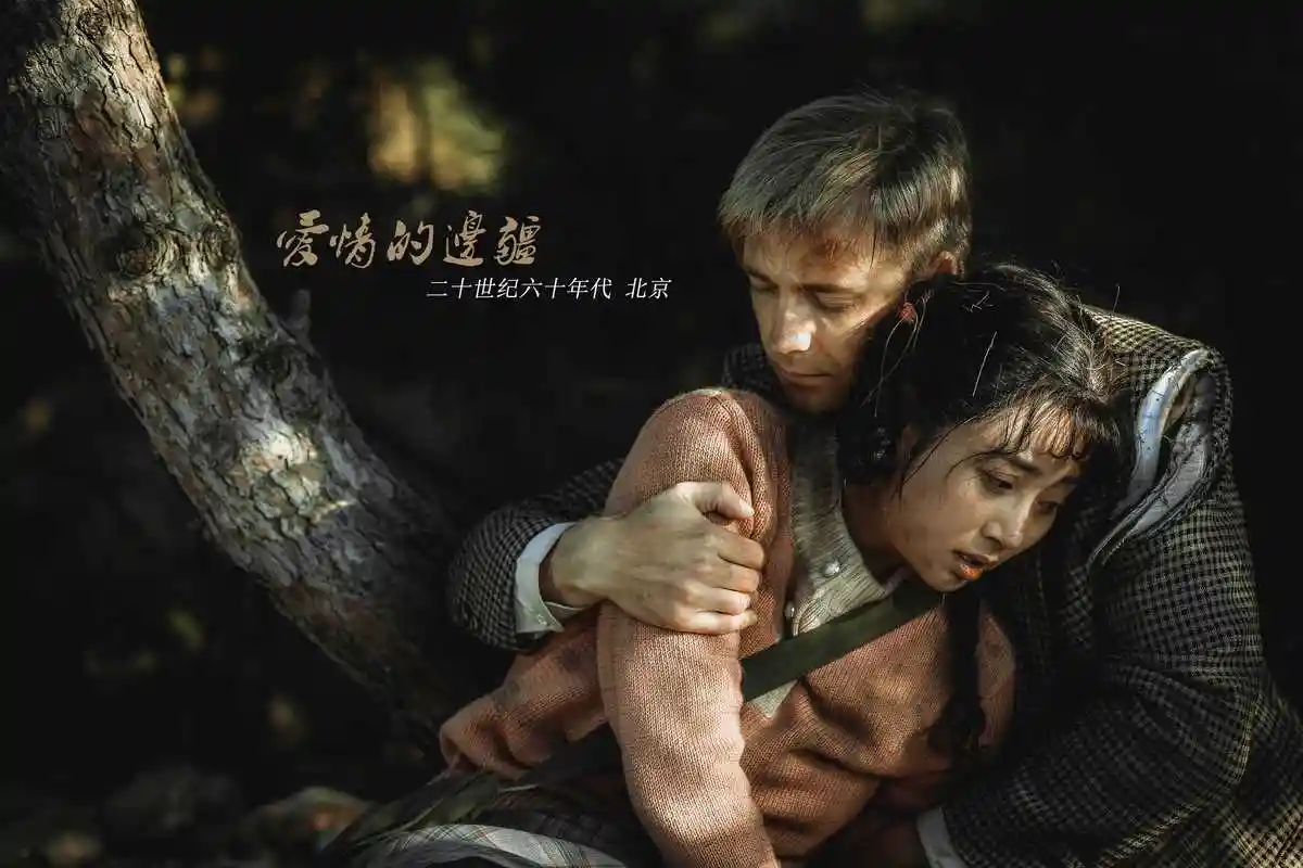 《爱情的边疆》虐恋初现触泪点 父母辈直呼感同身受