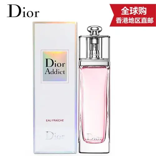 法国原装进口dior迪奥女士淡香水迪奥粉红魅惑香水迪奥粉红魅惑edt