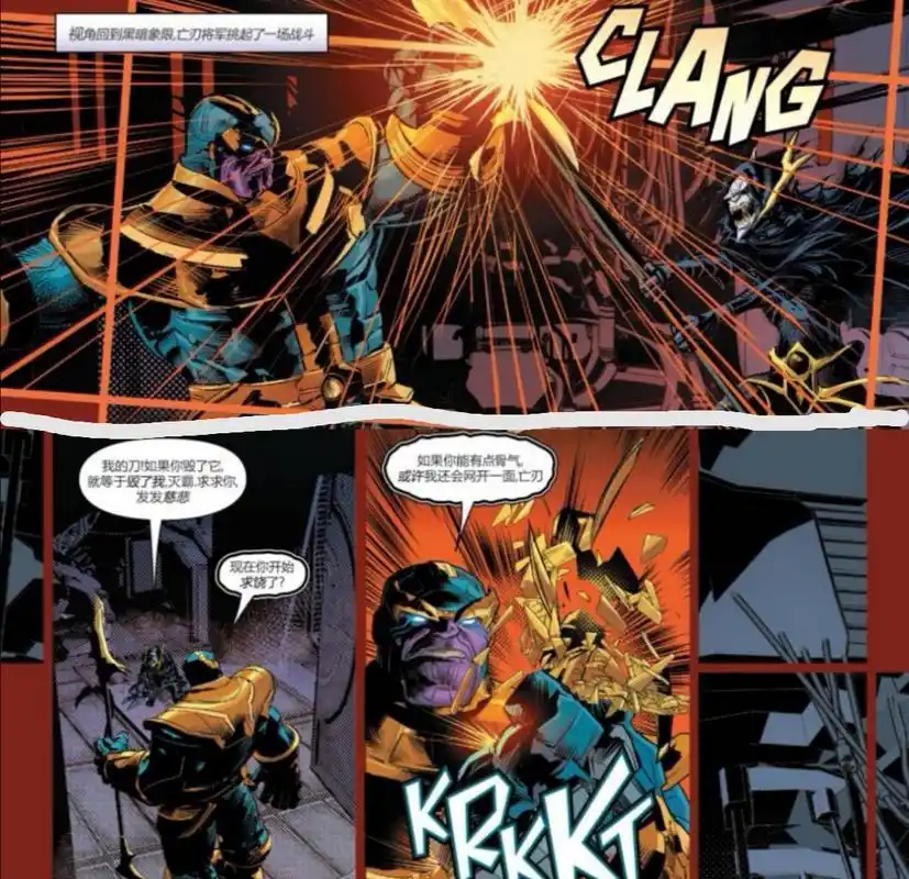 漫威:详解奥丁永恒之枪和暗影比邻星长矛的差别