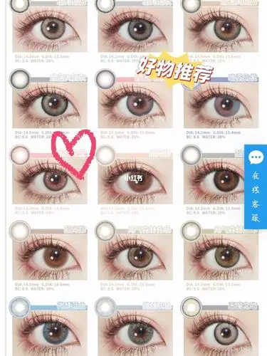 flower color美瞳购物分享_美瞳_真伪_器械_海昌怎么样_海俪恩怎么样