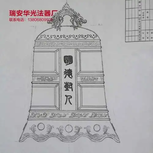 警钟的简笔画步骤