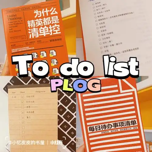 00手把手教你写todolist从此专注不焦虑