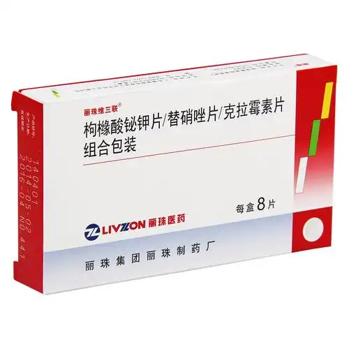适用于治疗十二指肠溃疡,胃溃疡(伴有幽门螺旋菌hp感染者),特别是复发
