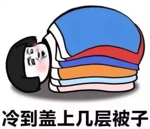 瑟瑟发抖汕尾将迎入秋以来最冷的两天