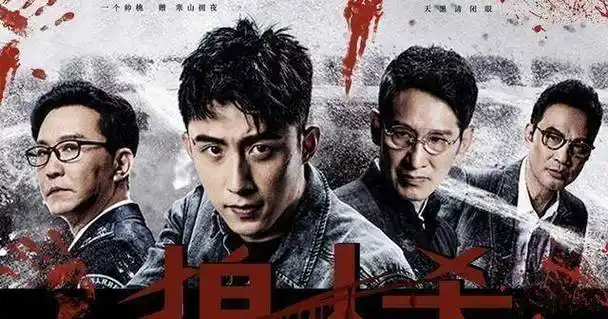 原创原创破冰行动台网不同版差异剪辑成打破受众年龄限制突破口