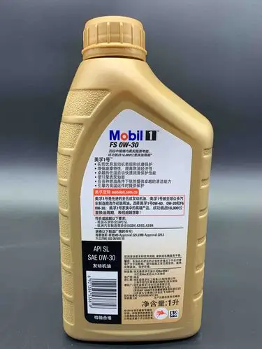 美孚牌1升装机油金装1号成功挑战18000公里0w30
