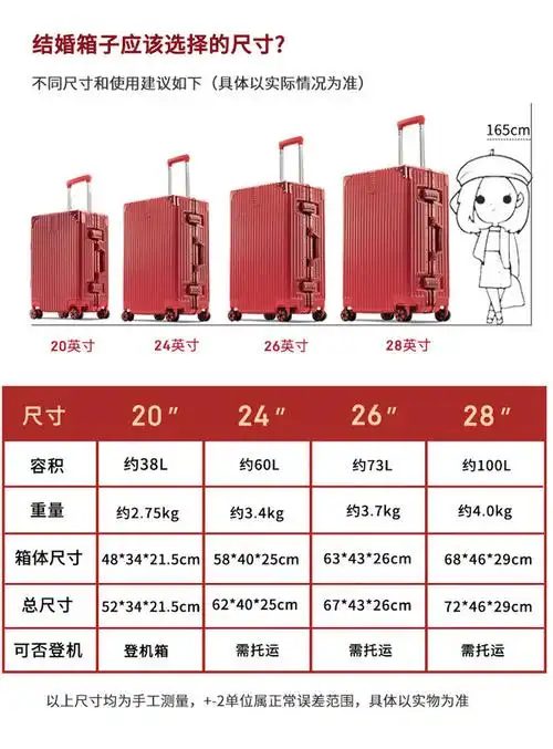 nautica诺帝卡行李箱男铝框拉杆箱万向轮女士大容量出行旅行箱28英寸