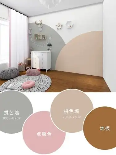 7款超可爱的儿童房乳胶漆配色怎么刷都好看