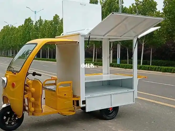 一款适合自己的流动三轮摆摊车