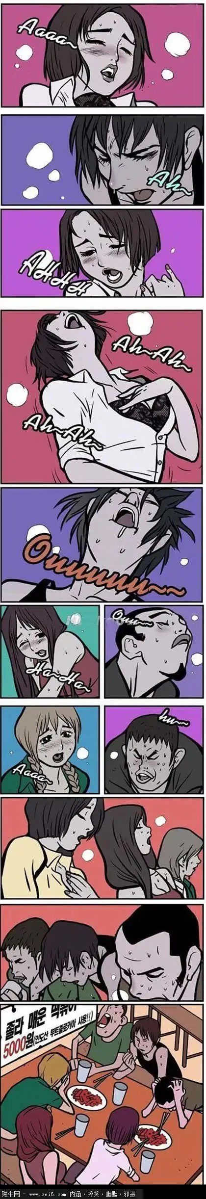 韩国色系险恶漫画:淫荡的节奏 这味道辣出了些淫荡的节奏