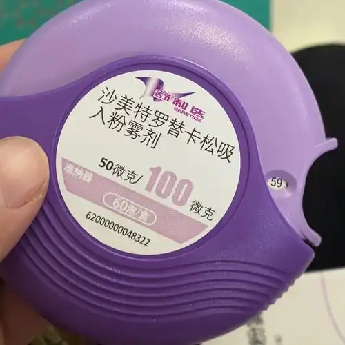 功能检查正常,验血有点支原体感染弱阳,过敏体质,舒利迭开启治疗模式