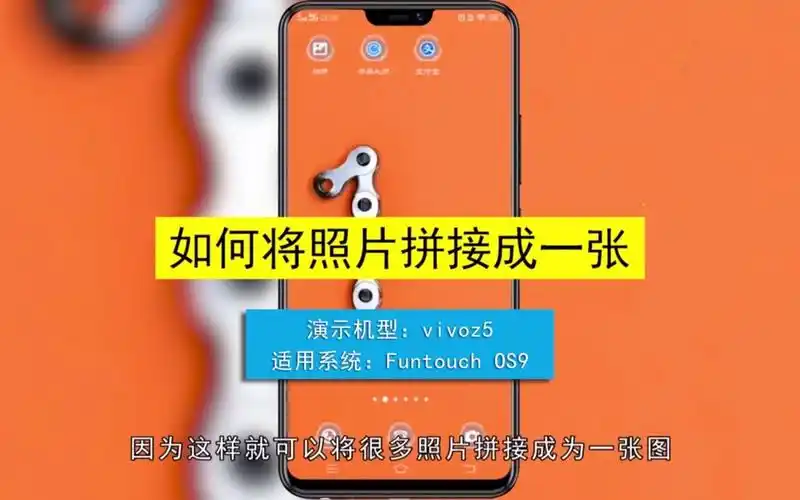 手机照片怎么拼图一起,手机照片拼在一起的操作方法