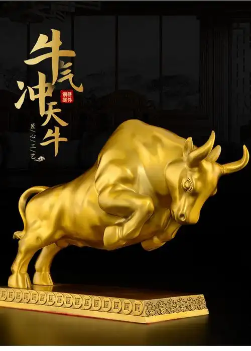 铜牛摆件牛气冲天股票牛市家居装饰客厅办公室桌面店铺开业风水摆件22