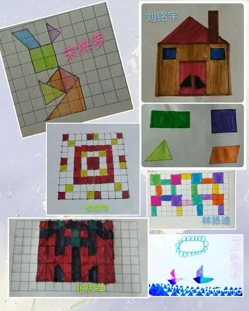 【碑林教育】我是小设计师—振兴路小学二年级数学《欣赏与设计》教学