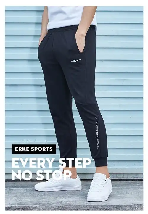 鸿星尔克男子运动长裤2020春季针织裤