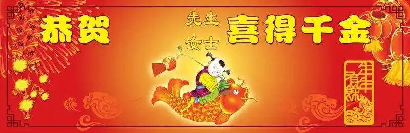 祝贺喜得千金的贺卡喜得千金的贺卡